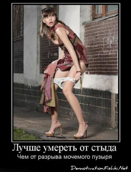 Смешной демотиватор от zubrilov за 20.08.2010 №58283