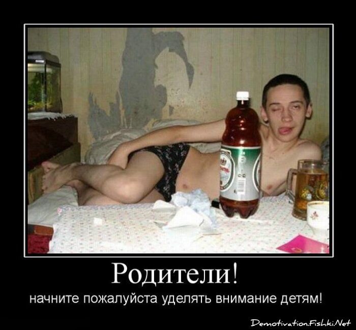 Демотиваторы, часть 68 (118 фото)