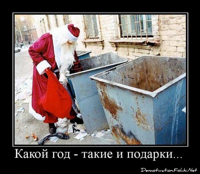 Смешной демотиватор от zubrilov за 20.08.2010 №58285