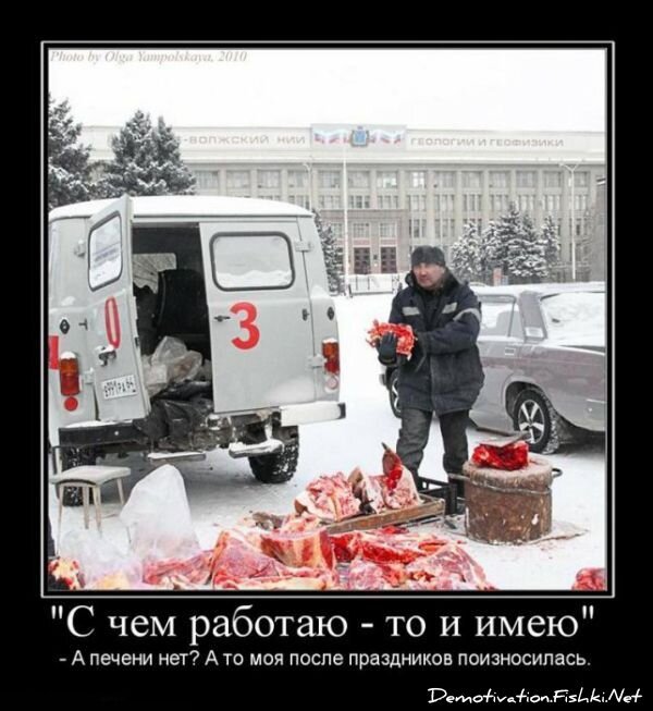 Смешной демотиватор от zubrilov за 20.08.2010 №58286