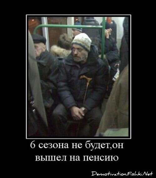 Смешной демотиватор от zubrilov за 20.08.2010 №58287
