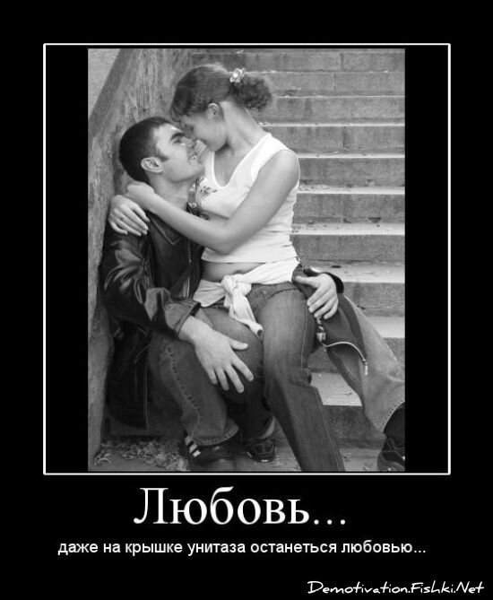 Смешной демотиватор от zubrilov за 20.08.2010 №58289