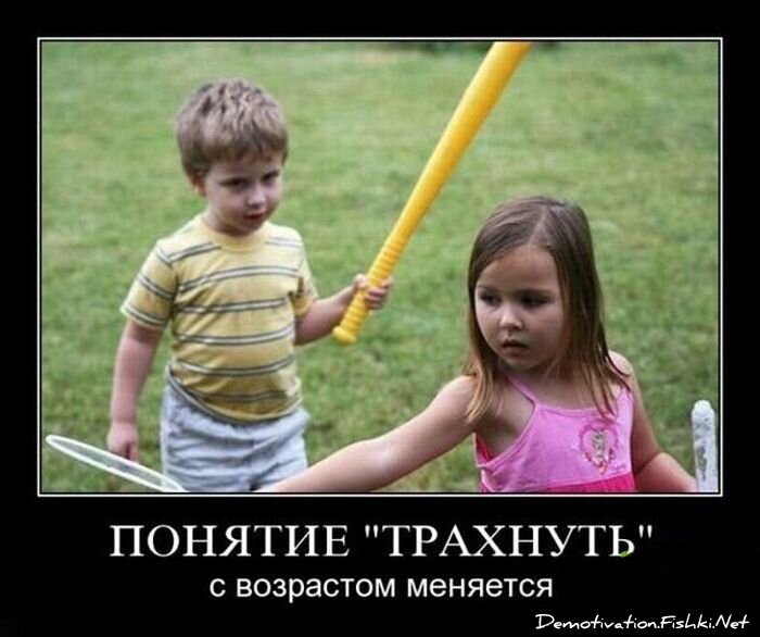 Смешной демотиватор от zubrilov за 20.08.2010 №58291