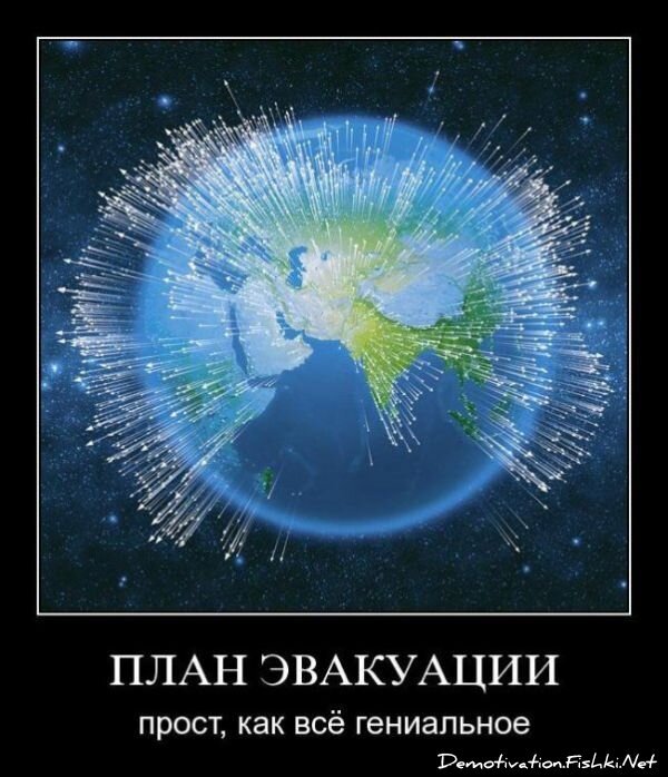 Смешной демотиватор от zubrilov за 20.08.2010 №58292