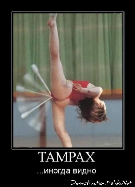 Смешной демотиватор от zubrilov за 20.08.2010 №58294