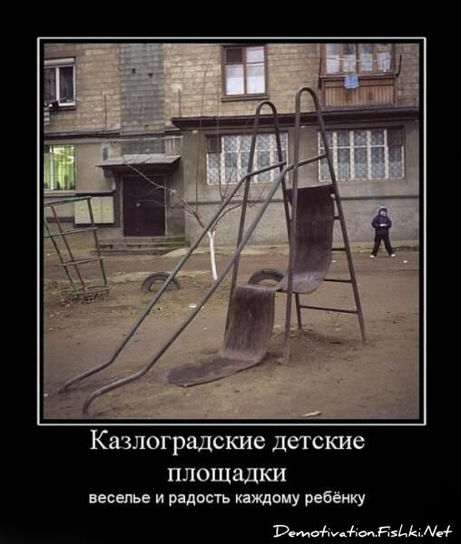 Смешной демотиватор от zubrilov за 20.08.2010 №58295