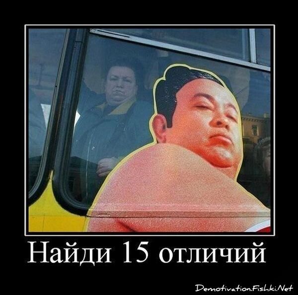 Смешной демотиватор от zubrilov за 20.08.2010 №58296