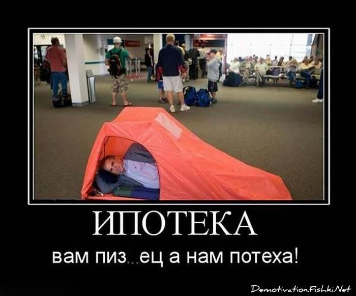 Демотиваторы, часть 68 (118 фото)
