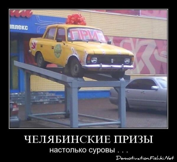 Смешной демотиватор от zubrilov за 20.08.2010 №58298