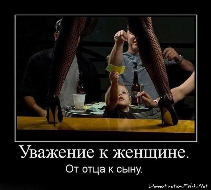 Демотиваторы, часть 68 (118 фото)