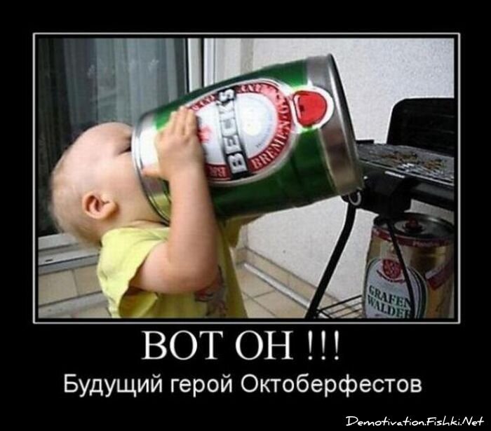 Смешной демотиватор от zubrilov за 20.08.2010 №58307