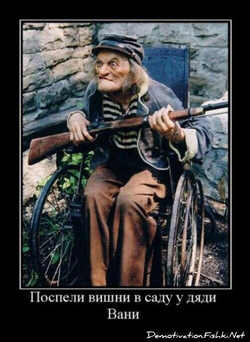 Смешной демотиватор от zubrilov за 20.08.2010 №58309