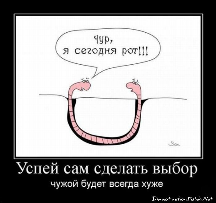 Смешной демотиватор от zubrilov за 20.08.2010 №58312