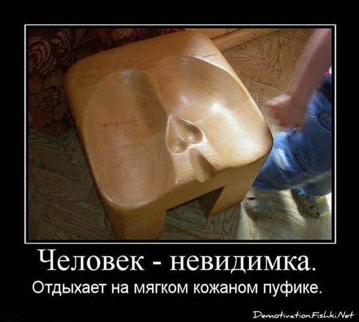 Смешной демотиватор от zubrilov за 20.08.2010 №58315