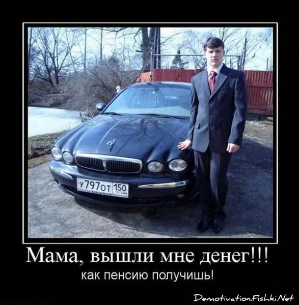 Смешной демотиватор от zubrilov за 20.08.2010 №58320