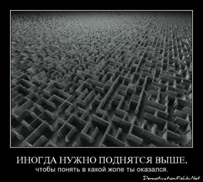 Демотиваторы, часть 68 (118 фото)
