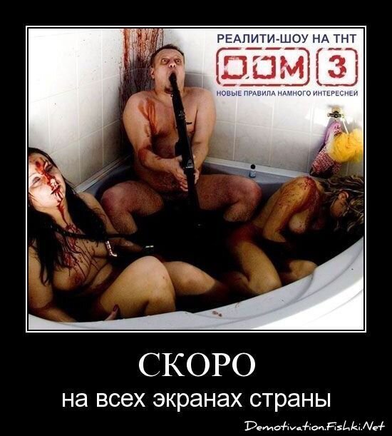 Смешной демотиватор от zubrilov за 27.08.2010 №58423