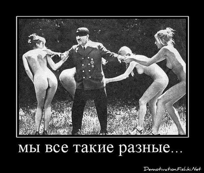 Демотиваторы, часть 69 (85 фото)