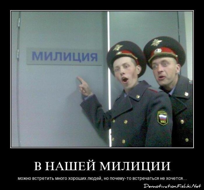 Смешной демотиватор от zubrilov за 27.08.2010 №58437