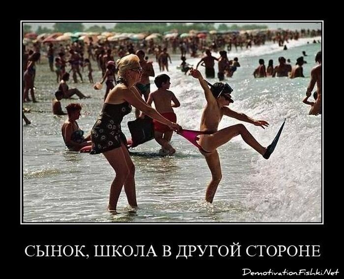 Смешной демотиватор от zubrilov за 27.08.2010 №58438