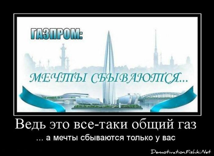 Смешной демотиватор от zubrilov за 27.08.2010 №58441