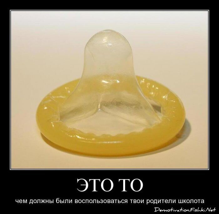 Смешной демотиватор от zubrilov за 27.08.2010 №58442