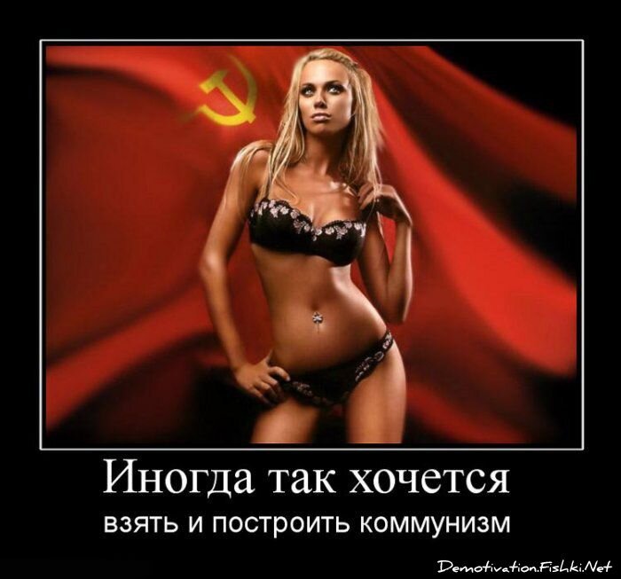 Смешной демотиватор от zubrilov за 27.08.2010 №58447