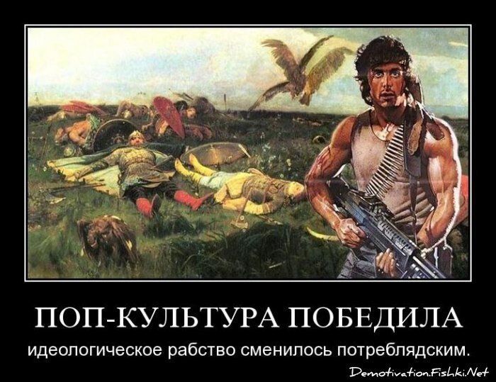 Демотиваторы, часть 69 (85 фото)