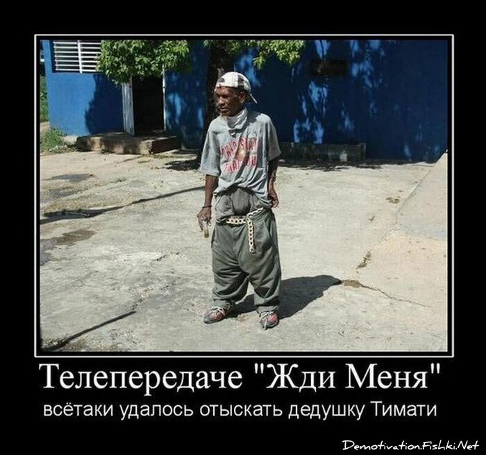 Демотиваторы, часть 69 (85 фото)