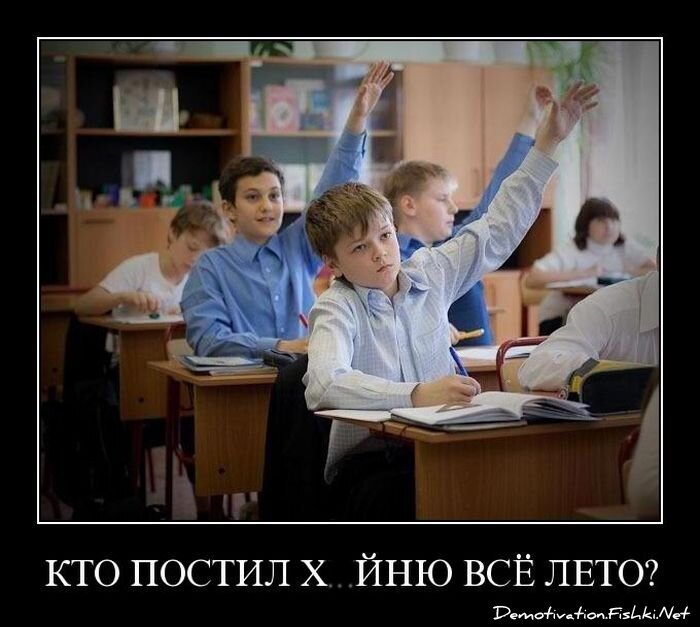 Смешной демотиватор от zubrilov за 27.08.2010 №58450