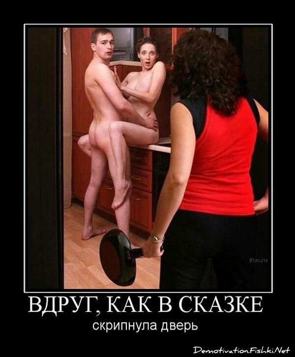 Смешной демотиватор от zubrilov за 27.08.2010 №58451