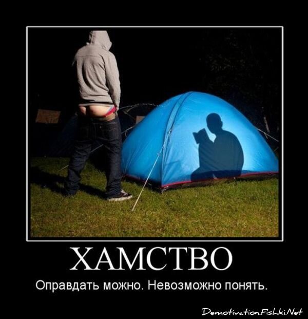 Смешной демотиватор от zubrilov за 27.08.2010 №58454