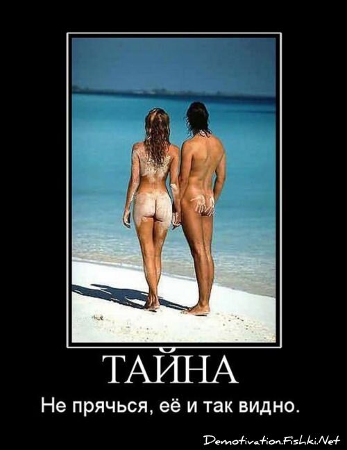 Демотиваторы, часть 69 (85 фото)