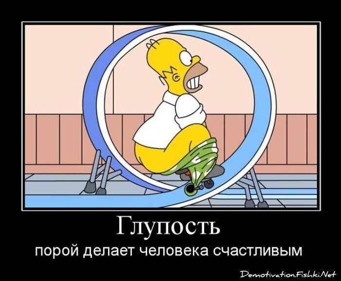 Смешной демотиватор от zubrilov за 27.08.2010 №58459