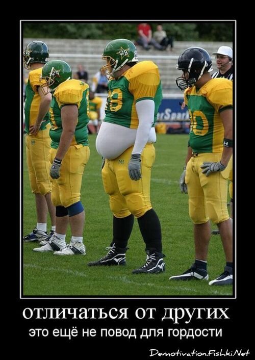 Смешной демотиватор от zubrilov за 27.08.2010 №58462