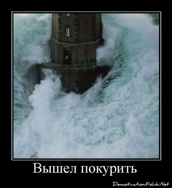 Демотиваторы, часть 69 (85 фото)