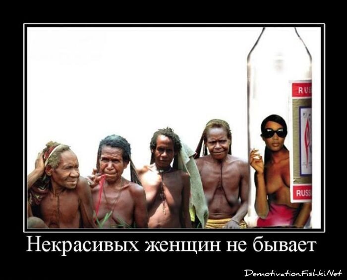 Смешной демотиватор от zubrilov за 27.08.2010 №58467