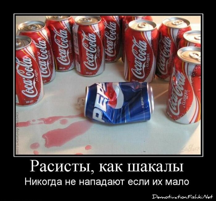 Демотиваторы, часть 69 (85 фото)