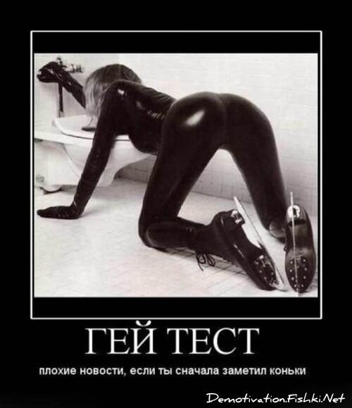 Смешной демотиватор от zubrilov за 27.08.2010 №58470