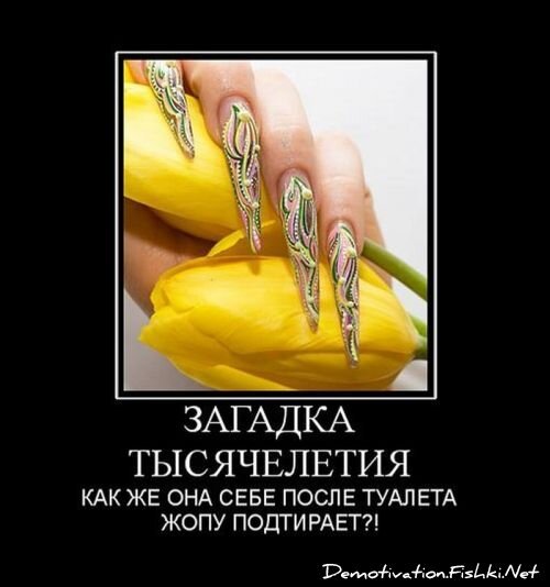 Смешной демотиватор от zubrilov за 27.08.2010 №58473