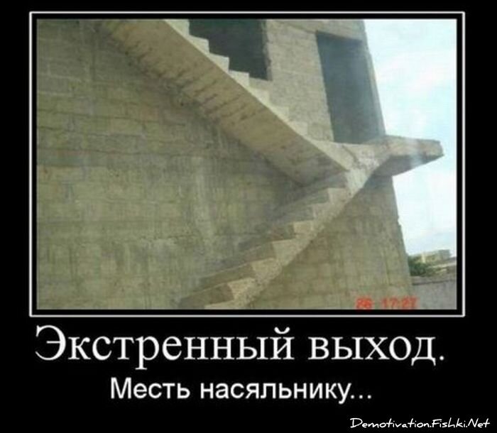 Смешной демотиватор от zubrilov за 27.08.2010 №58476