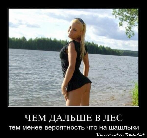 Смешной демотиватор от zubrilov за 27.08.2010 №58477