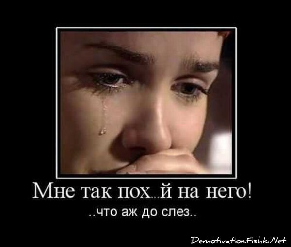 Смешной демотиватор от zubrilov за 27.08.2010 №58482