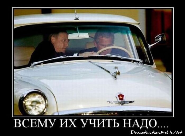 Смешной демотиватор от zubrilov за 27.08.2010 №58483