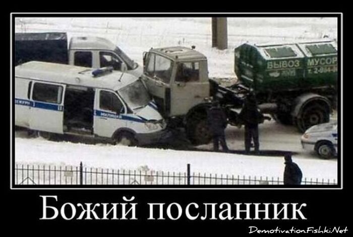 Смешной демотиватор от zubrilov за 27.08.2010 №58485