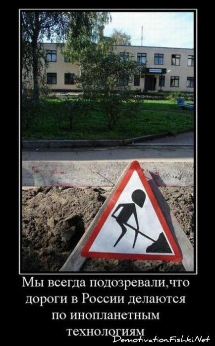 Демотиваторы, часть 69 (85 фото)