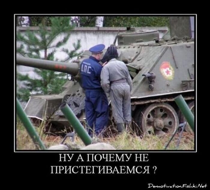 Демотиваторы, часть 69 (85 фото)