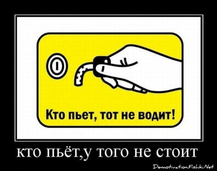 Смешной демотиватор от zubrilov за 27.08.2010 №58490