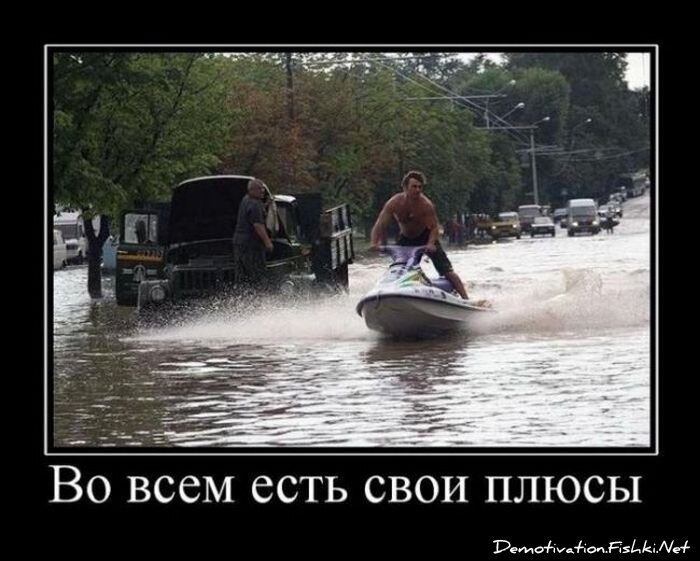 Смешной демотиватор от zubrilov за 27.08.2010 №58493