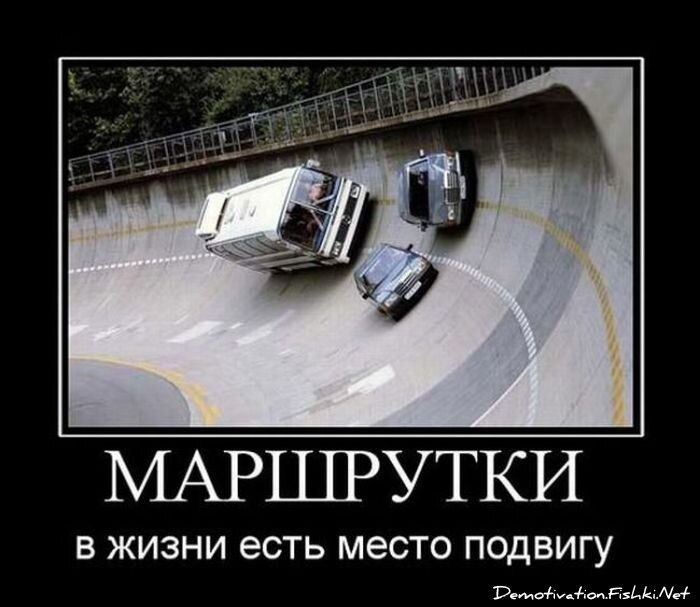 Смешной демотиватор от zubrilov за 27.08.2010 №58495